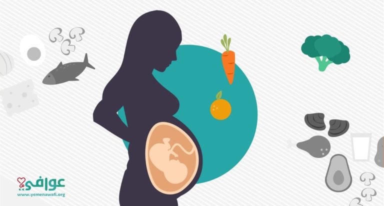 الأم الحامل.. هل تتعرض لمخاطر سوء التغذية؟