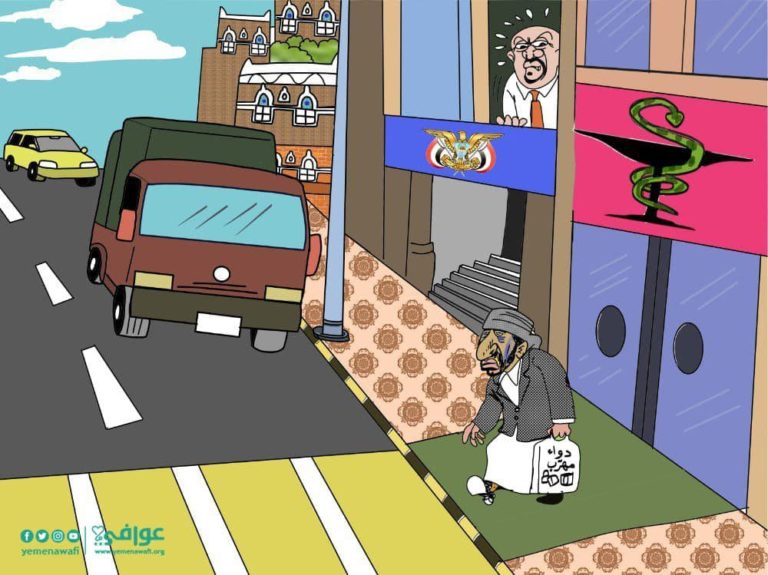 كاريكاتير عن الدواء المهرب