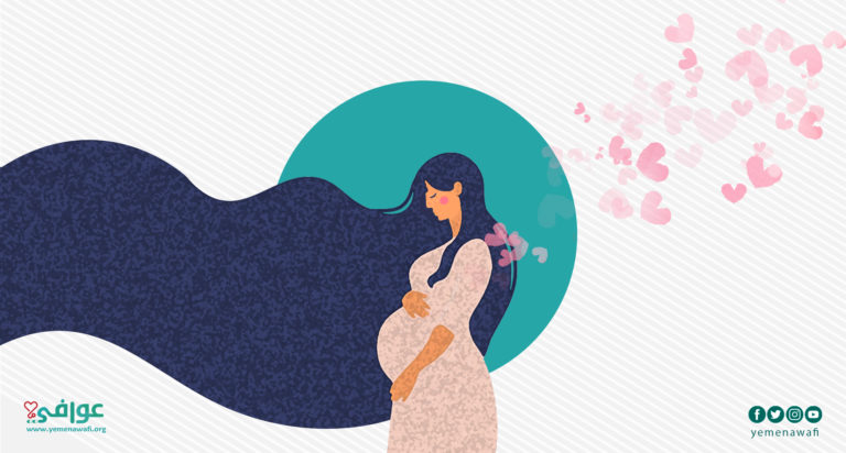فوائد ممارسة العلاقة الحميمية بين الزوجين أثناء الحمل