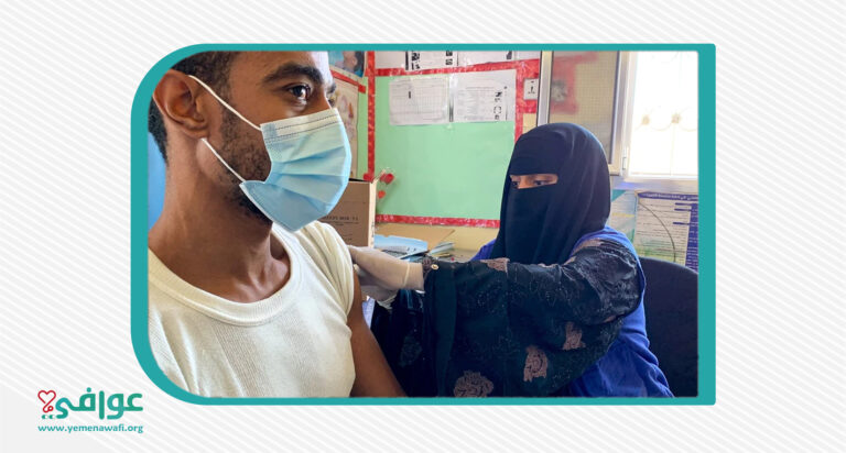 الكشف عن نسبة التطعيم ضد كورونا في اليمن