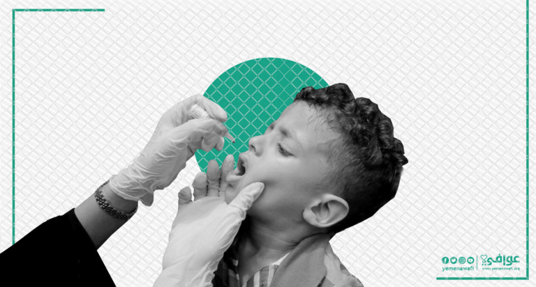 أطفال يمنيون.. ضحايا شائعات اللقاحات