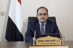 حملة "صحة وعافية".. أكثر من 10.6 مليون تفاعل تعزز الوعي الصحي في اليمن