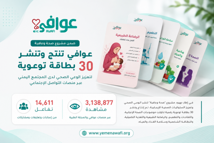 غلاف خبر البطائق