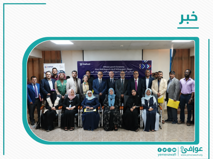 خبر تدشين تدريب الف من موظفي الوزارة