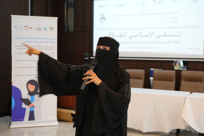 د. مرام واكد: تحسين الرضاعة الطبيعية أولوية صحية ووطنية